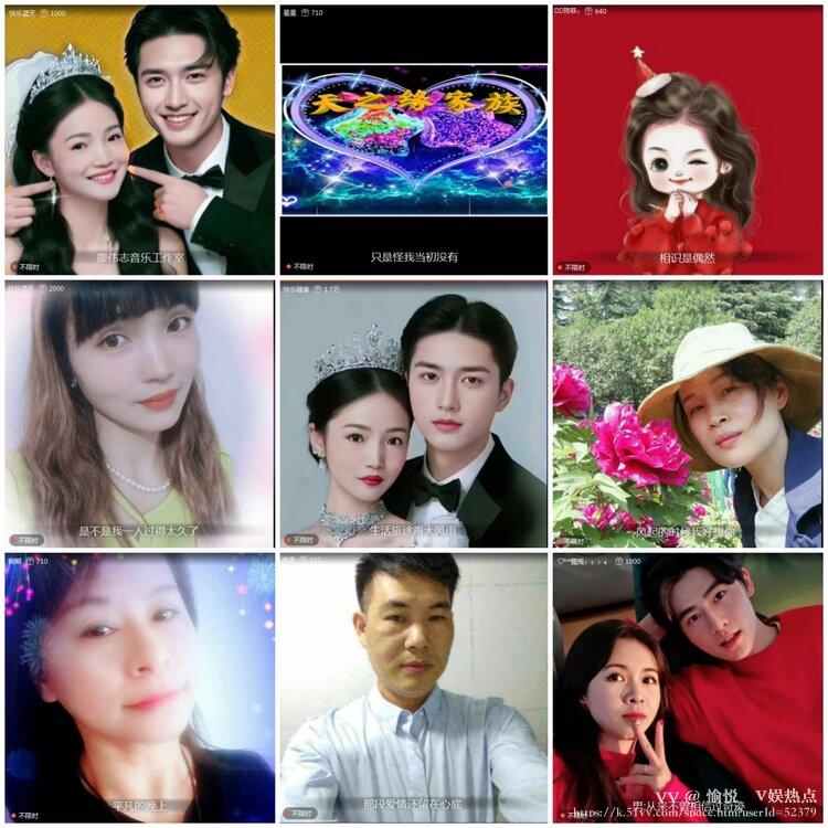 愉悦🎤V娱热点