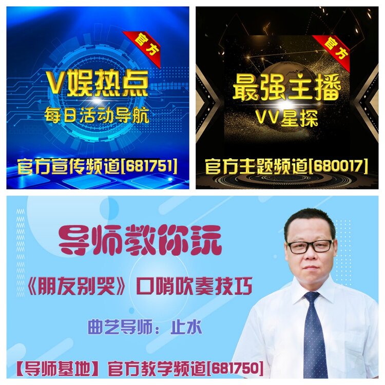 浓茶🎤V娱热点