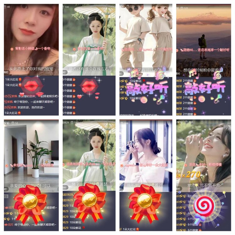 梅香🎤V娱热点