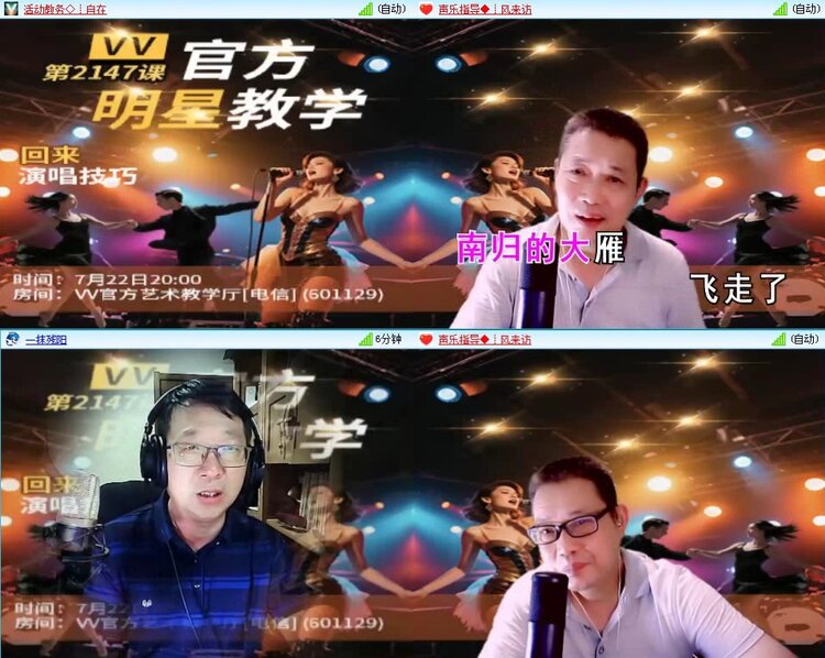 静一静🎤V娱热点