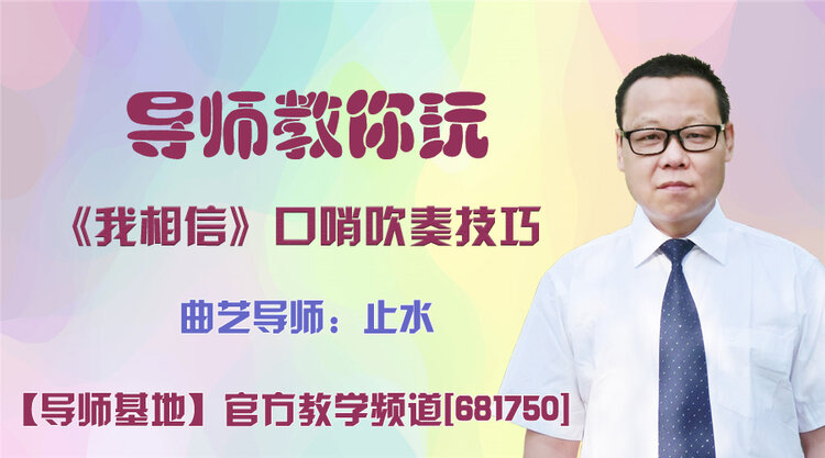 港湾🎤V娱热点