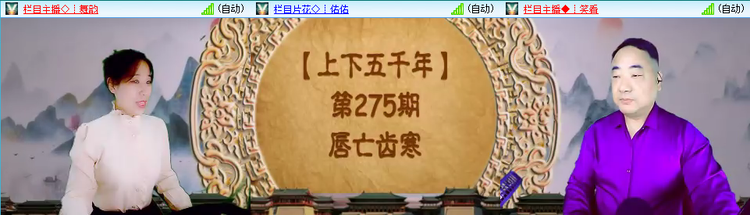 愉悦🎤V娱热点