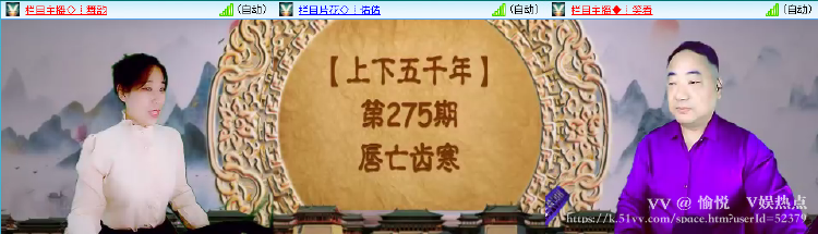 愉悦🎤V娱热点