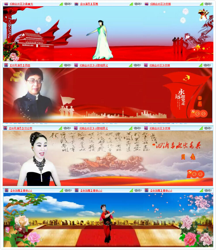 惜缘🎤V娱热点