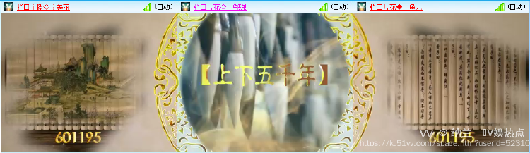 纳兰＿🎤V娱热点
