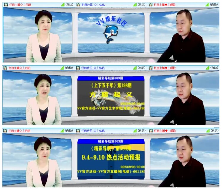 柠檬🎤V娱热点