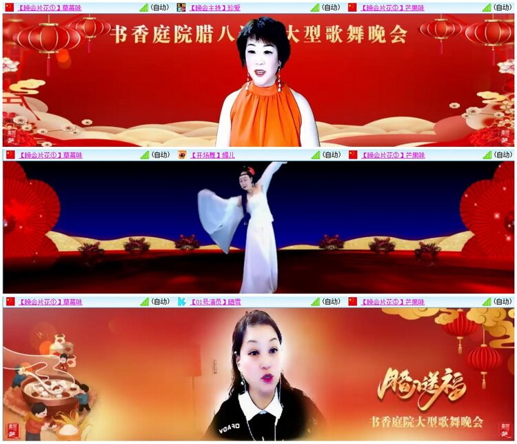 漂泊🎤V娱热点