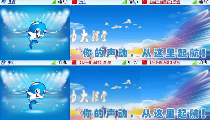 海燕🎤V娱热点