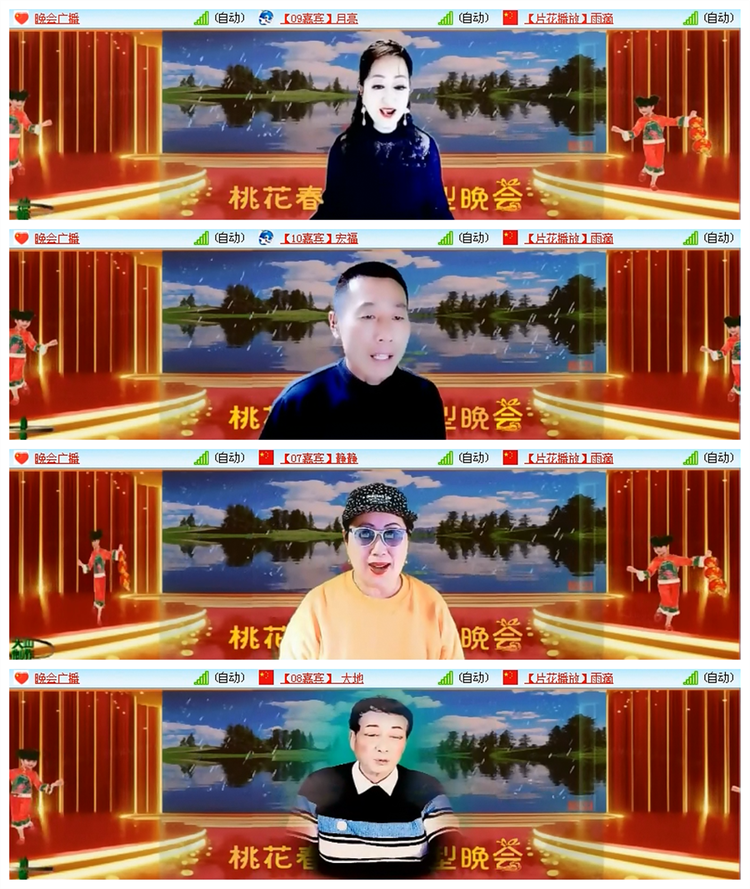 雪儿🎤V娱热点