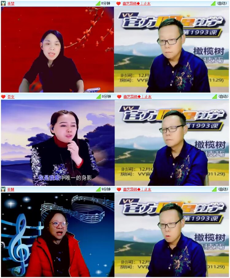 淡然🎤V娱热点