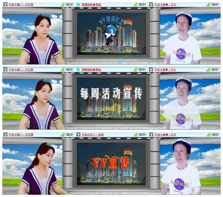 墨馨儿🎤V娱热点