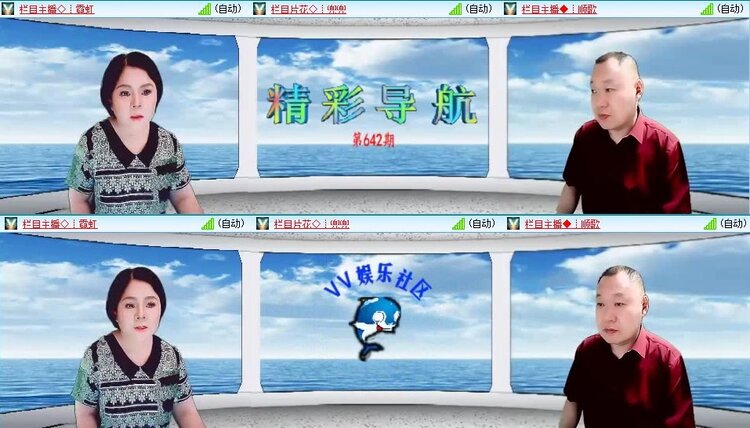 浓茶🎤V娱热点
