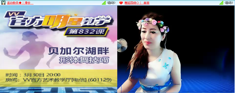 静一静🎤V娱热点