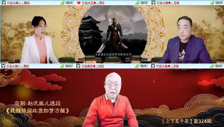 浓茶🎤V娱热点