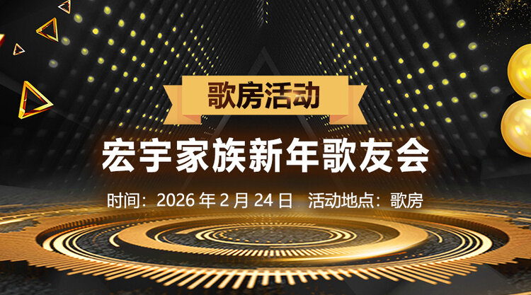 岚岚🎻V娱热点