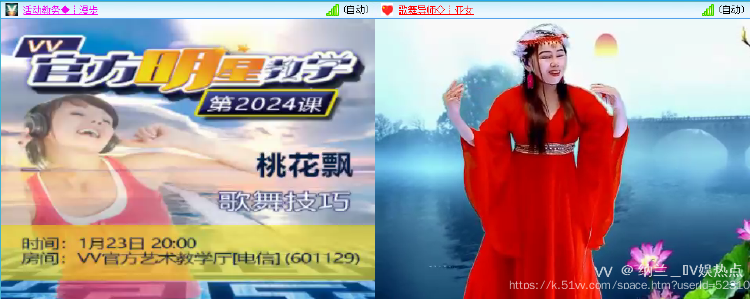 纳兰＿🎤V娱热点