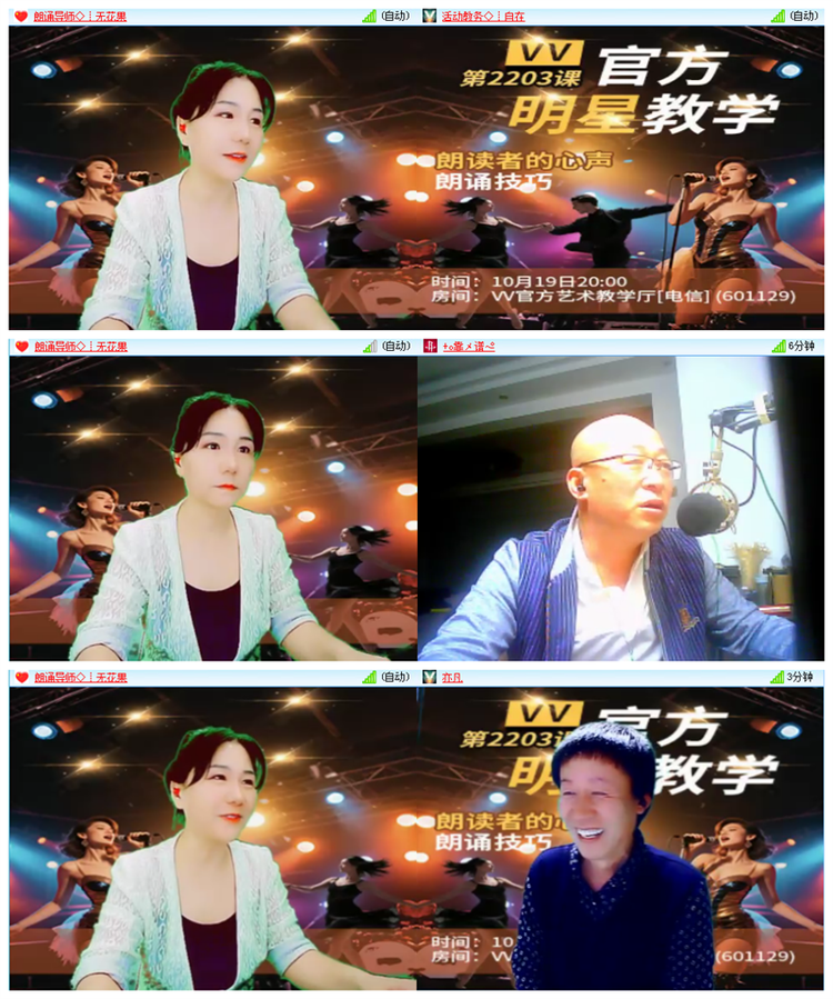 九小九324🎤V娱热点