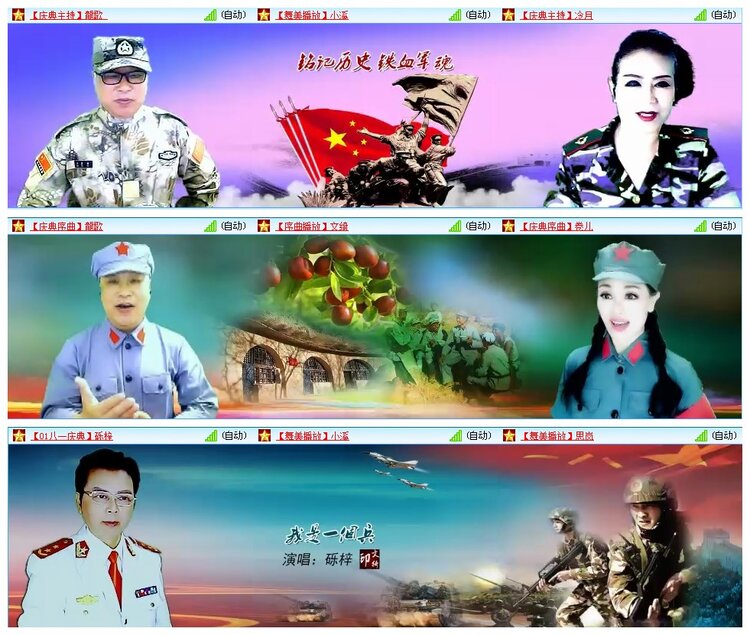 凡人🎤V娱热点