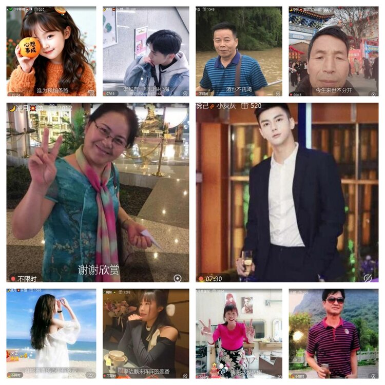 苏苏🎤V娱热点