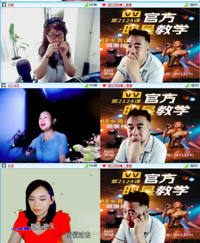 飞沙🎤V娱热点