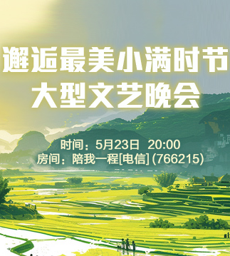 流云🎤V娱热点