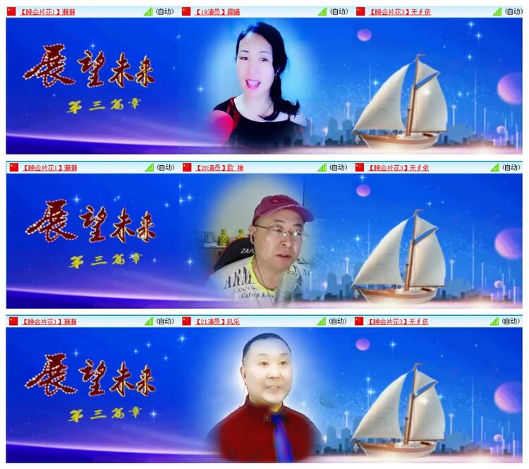 背影🎤V娱热点
