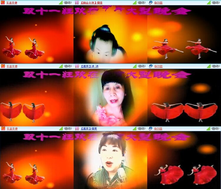 若雨🎤V娱热点