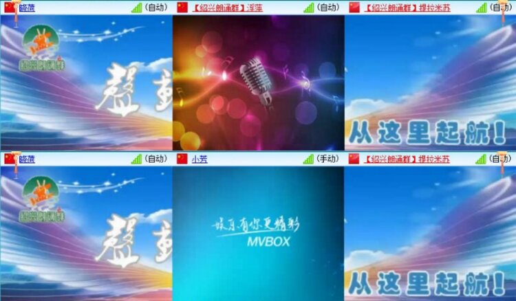 云中云🎤V娱热点