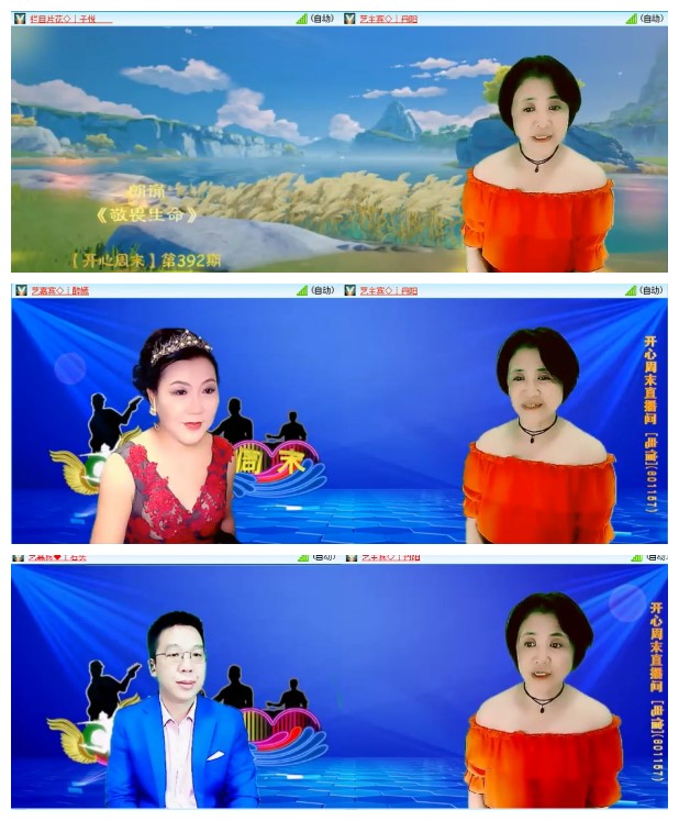 墨馨儿🎤V娱热点