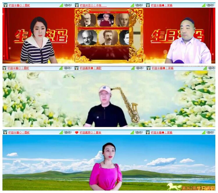 惜缘🎤V娱热点