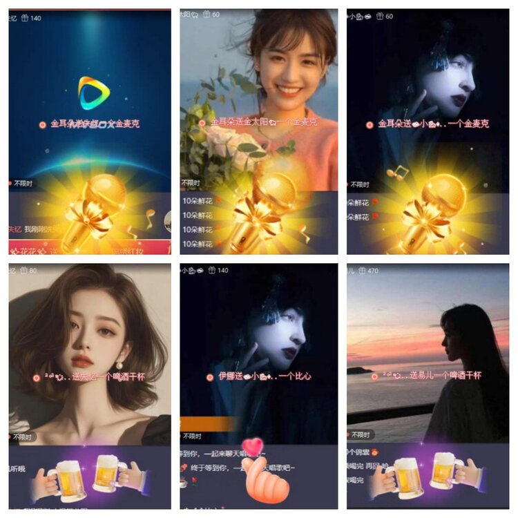 苏苏🎤V娱热点