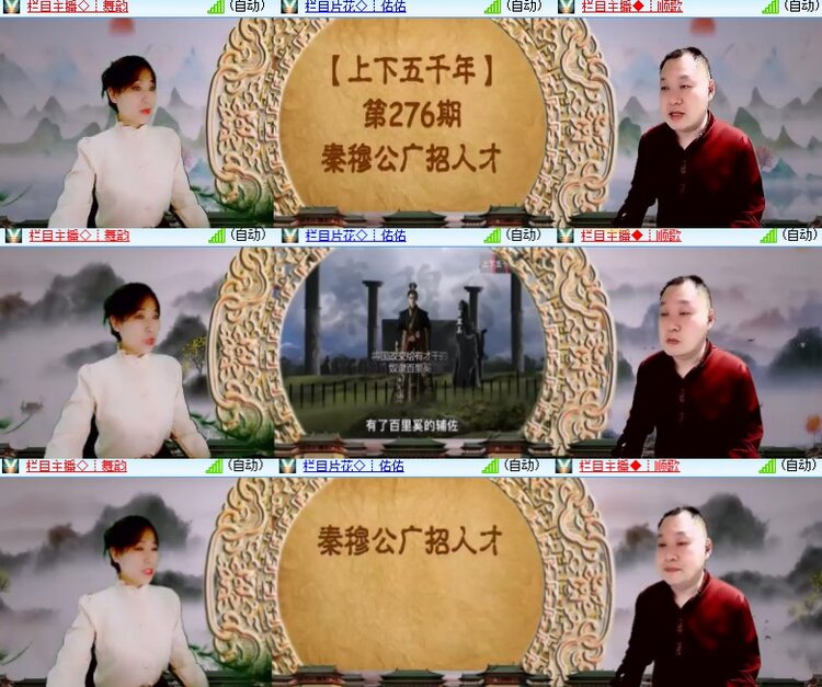 心玫🎤V娱热点