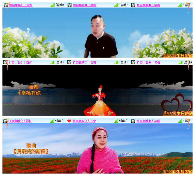 雪儿🎤V娱热点