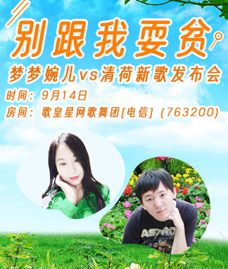 竹语🎤V娱热点