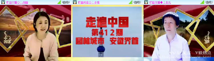 无言🎤V娱热点