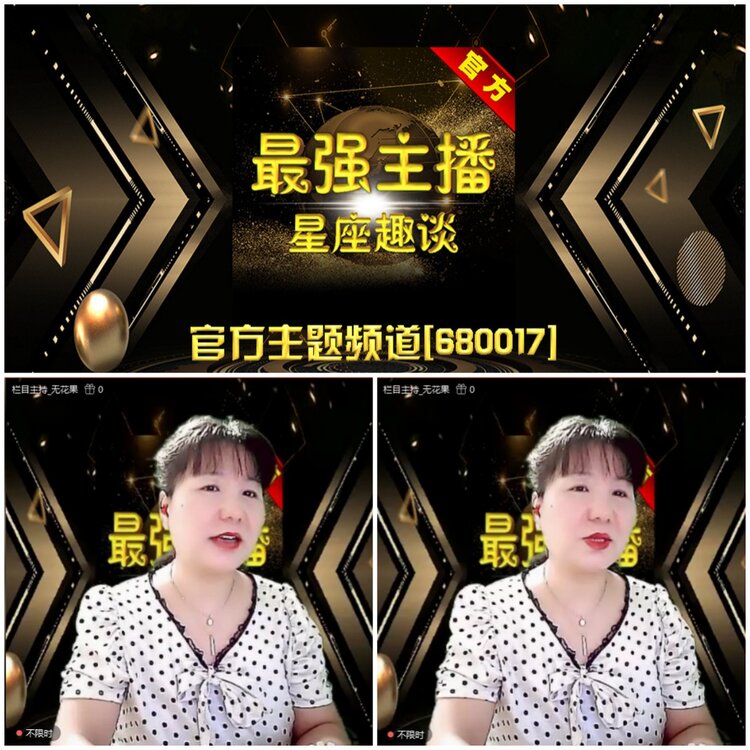 无言🎤V娱热点