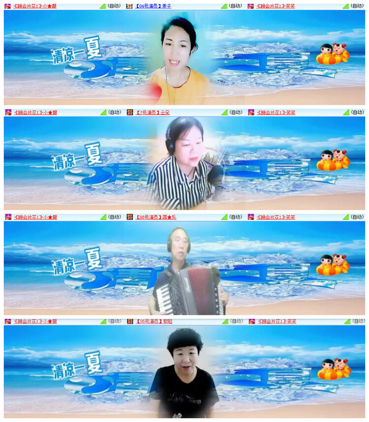 沛滢🎤V娱热点