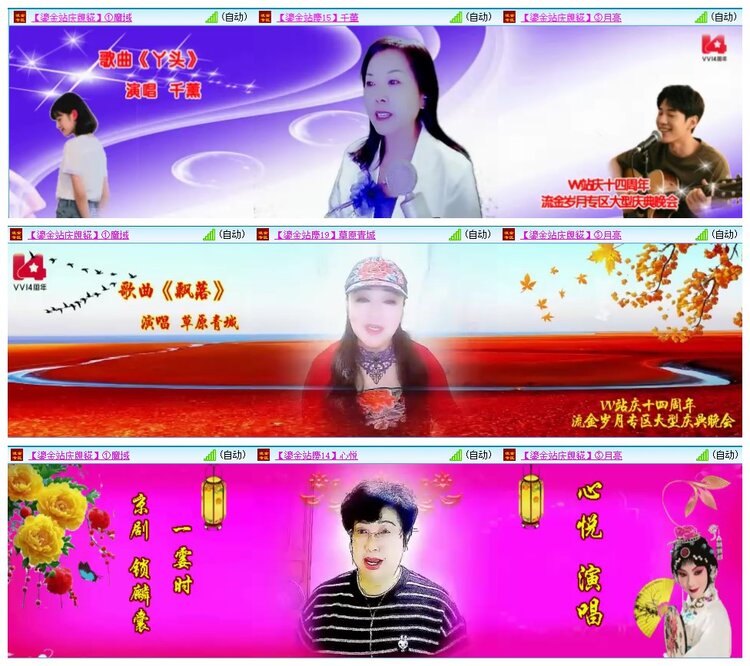 背影🎤V娱热点