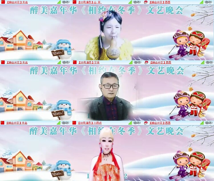 思点🎤V娱热点