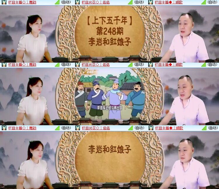 海燕🎤V娱热点