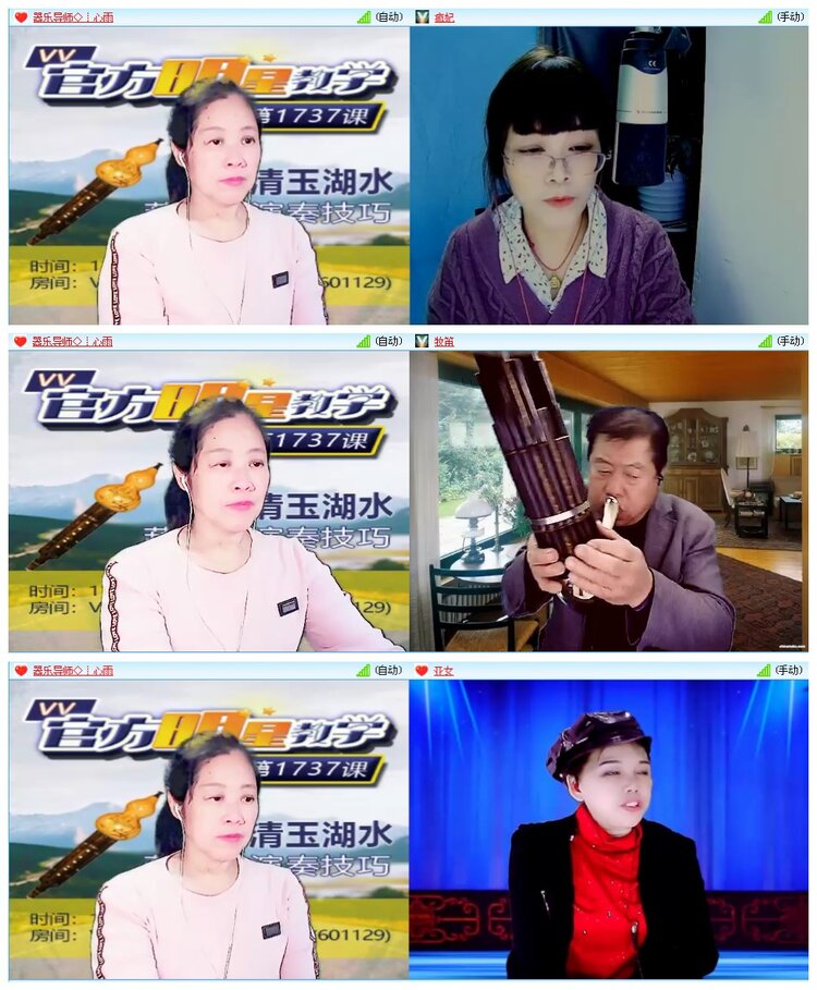 墨馨儿🎤V娱热点