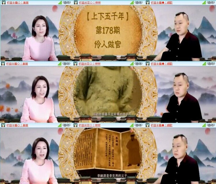 曾经🎤V娱热点