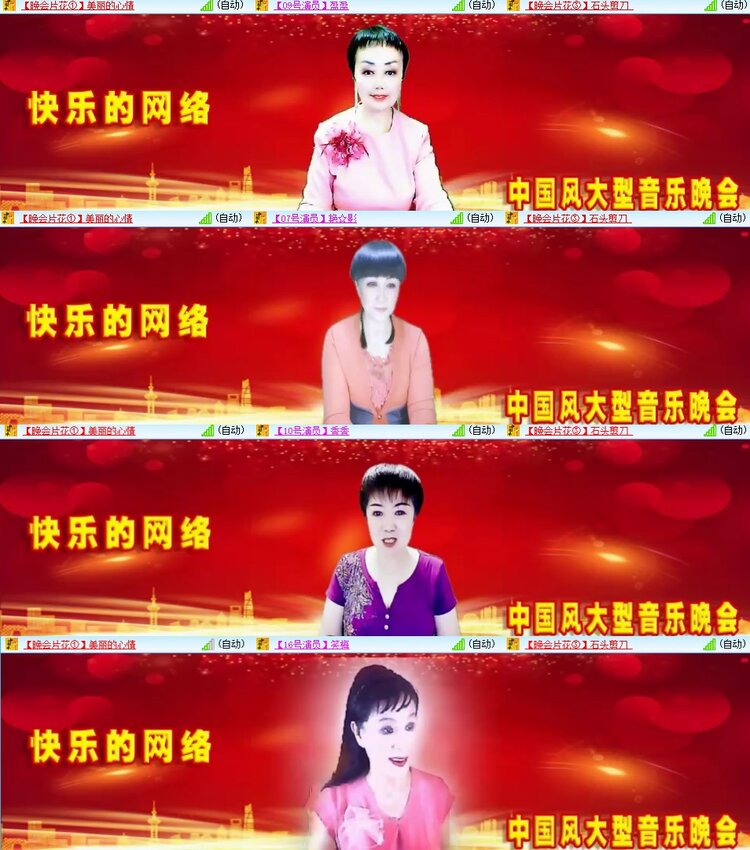 柠檬🎤V娱热点