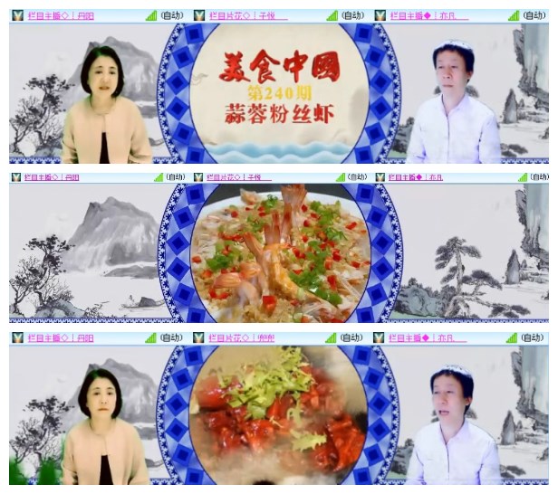 淡然🎤V娱热点