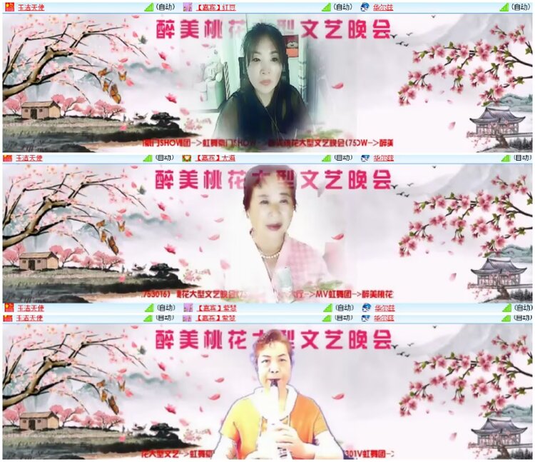 淡然🎤V娱热点