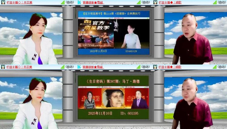 静一静🎤V娱热点