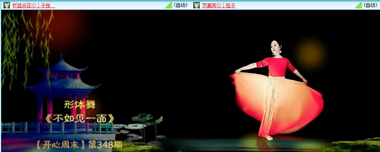 愉悦🎤V娱热点