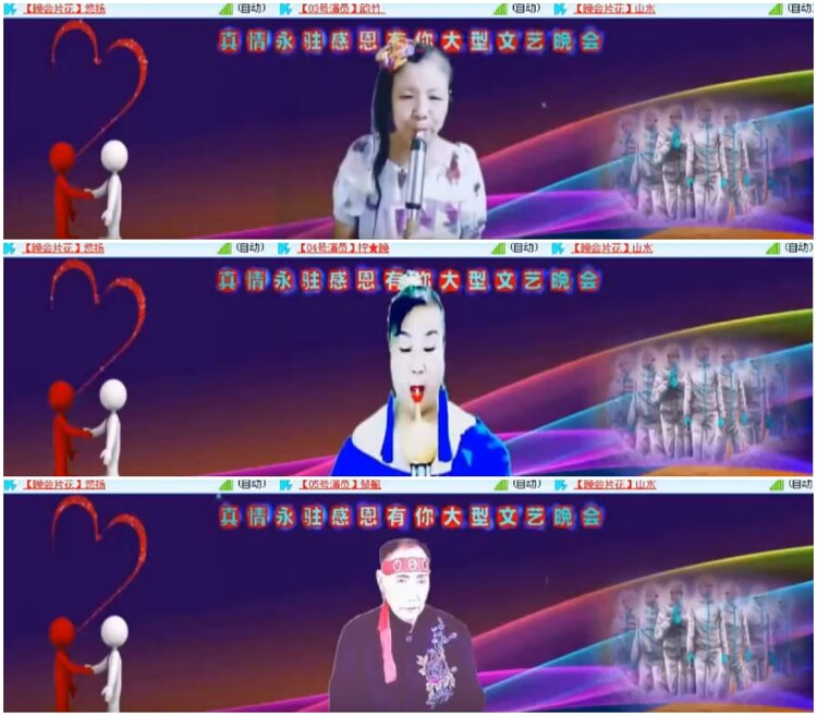 淡然🎤V娱热点