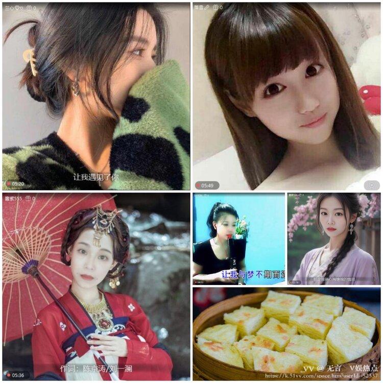 无言🎤V娱热点