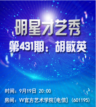 流云🎤V娱热点